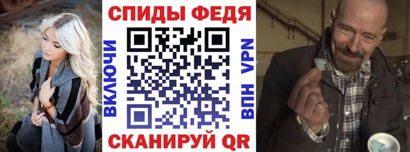 АМФЕТАМИН Premium  Купить  Киренск 