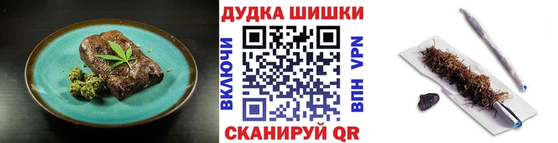 Canna-Cookies марихуана  Купить где  Киренск 