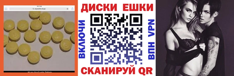 Купить где  Киренск  ЭКСТАЗИ Cube 
