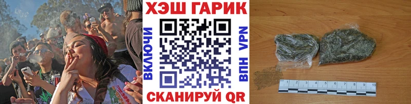 Гашиш хэш Киренск