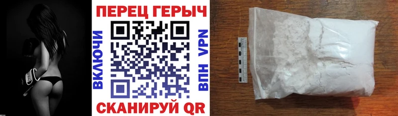 Купить  Киренск  ГЕРОИН белый 