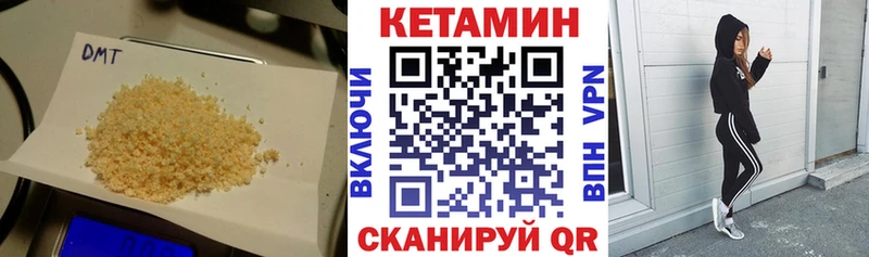 Купить где  Киренск  КЕТАМИН ketamine 