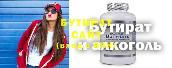 не бодяженный Карталы