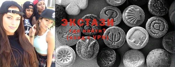 MDMA Касимов
