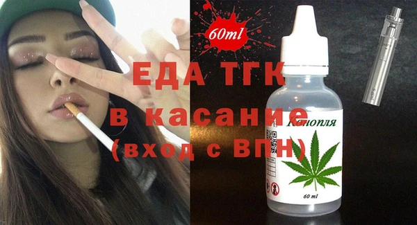 MDMA Касимов