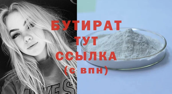 MDMA Касимов