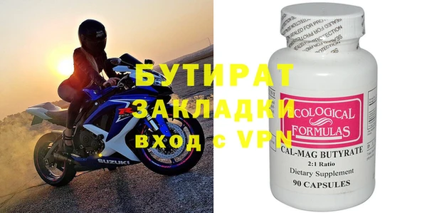 не бодяженный Карталы