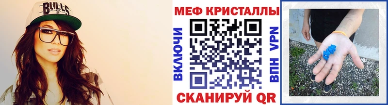 Купить закладки  Киренск  Мефедрон мука 
