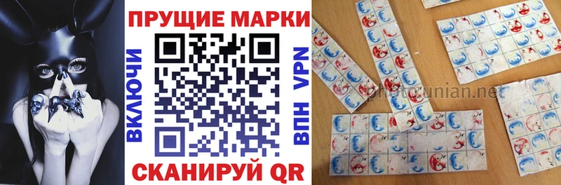 Купить закладки  Киренск  Марки 25I-NBOMe 1,8мг 