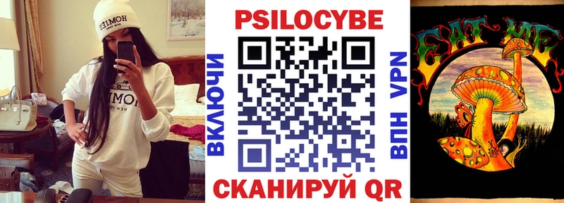 Галлюциногенные грибы ЛСД  Купить где  Киренск 